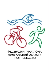 Федерация триатлона Кемеровской области