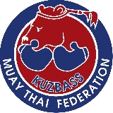 Федерация тайского бокса Кузбасса